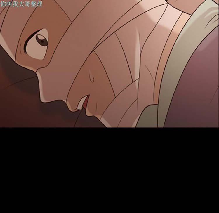 她的心声 第17话 第13页