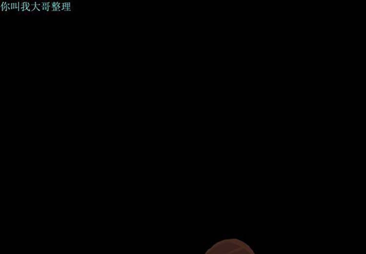 她的心声 第13话 第1页