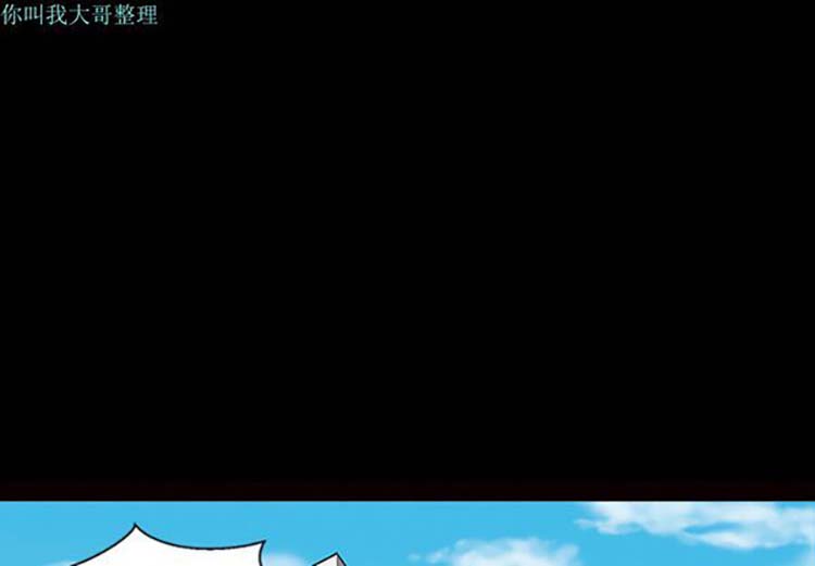 她的心声 第13话 第4页