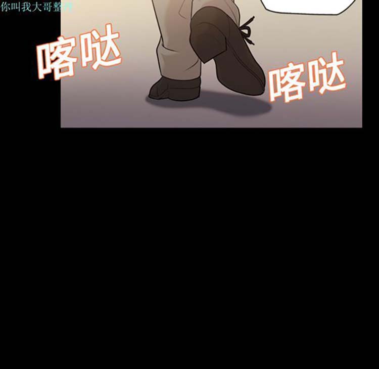 她的心声 第13话 第9页