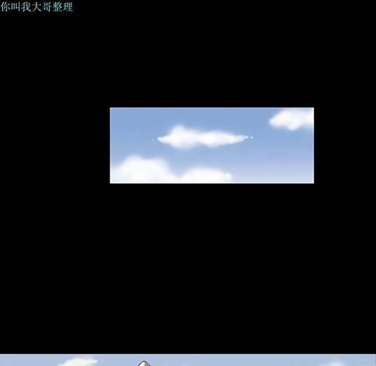 她的心声 第13话 第29页