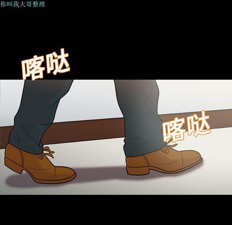 她的心声 第13话 第31页