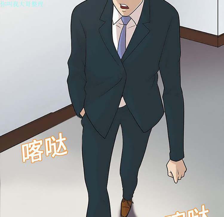 她的心声 第13话 第33页