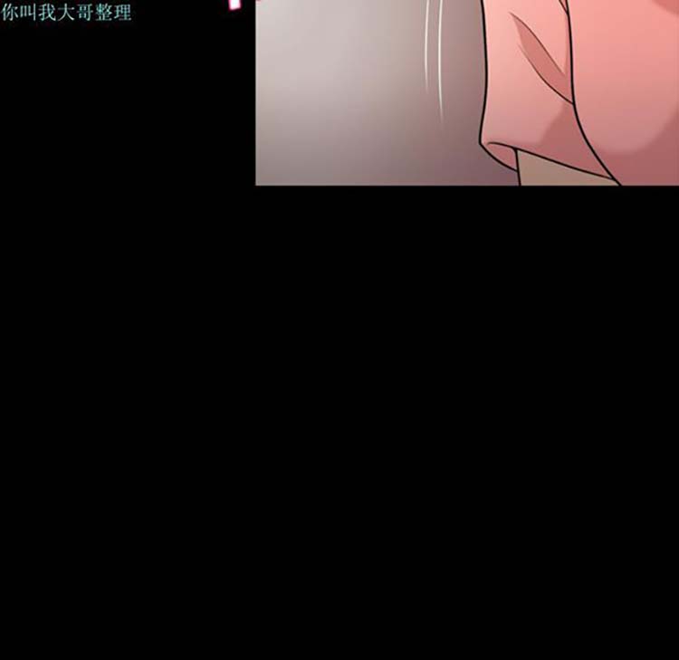她的心声 第13话 第26页