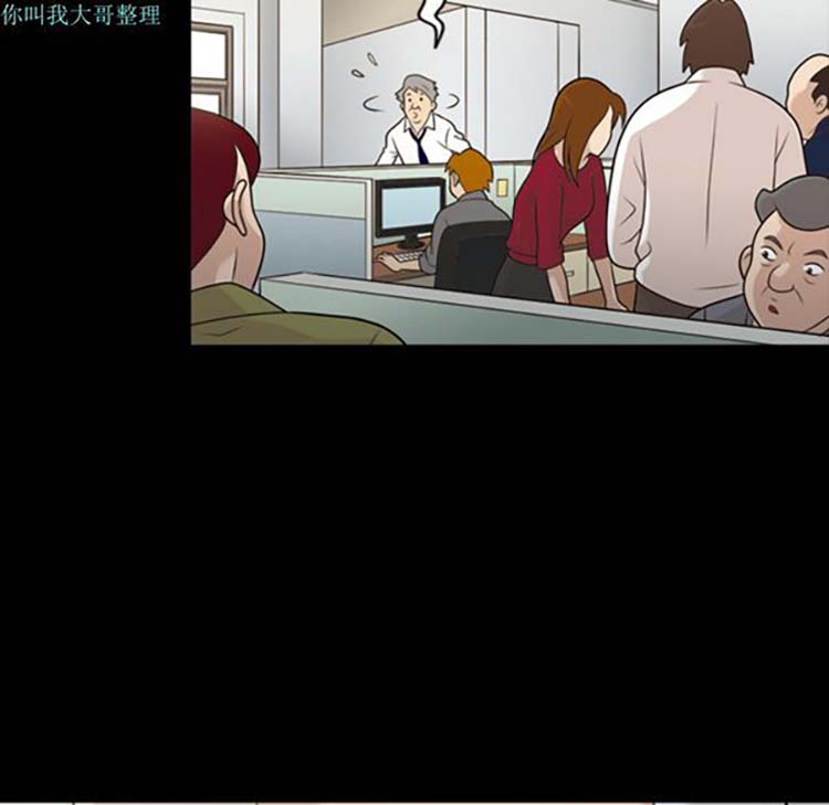 她的心声 第13话 第43页