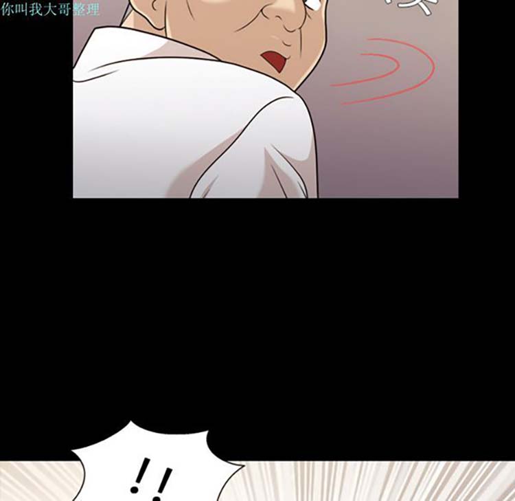她的心声 第13话 第48页