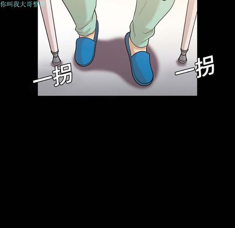 她的心声 第14话 第18页