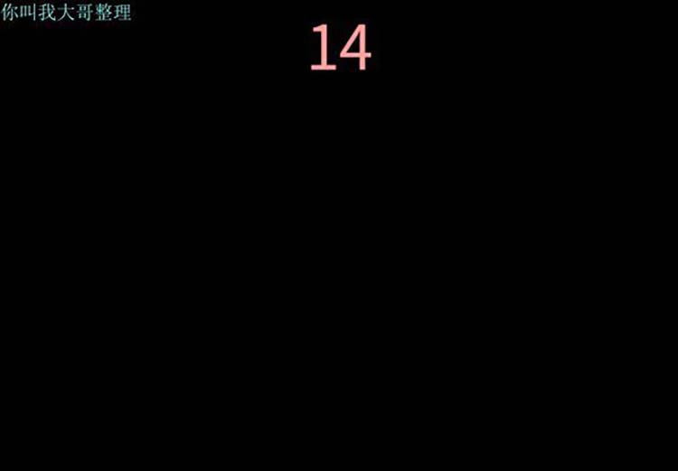她的心声 第14话 第4页