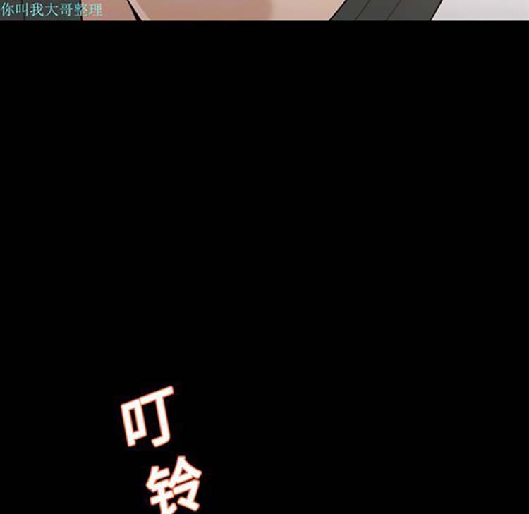 她的心声 第14话 第23页