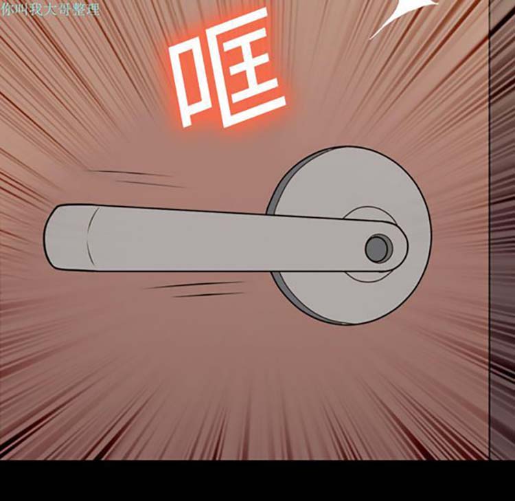 她的心声 第14话 第45页