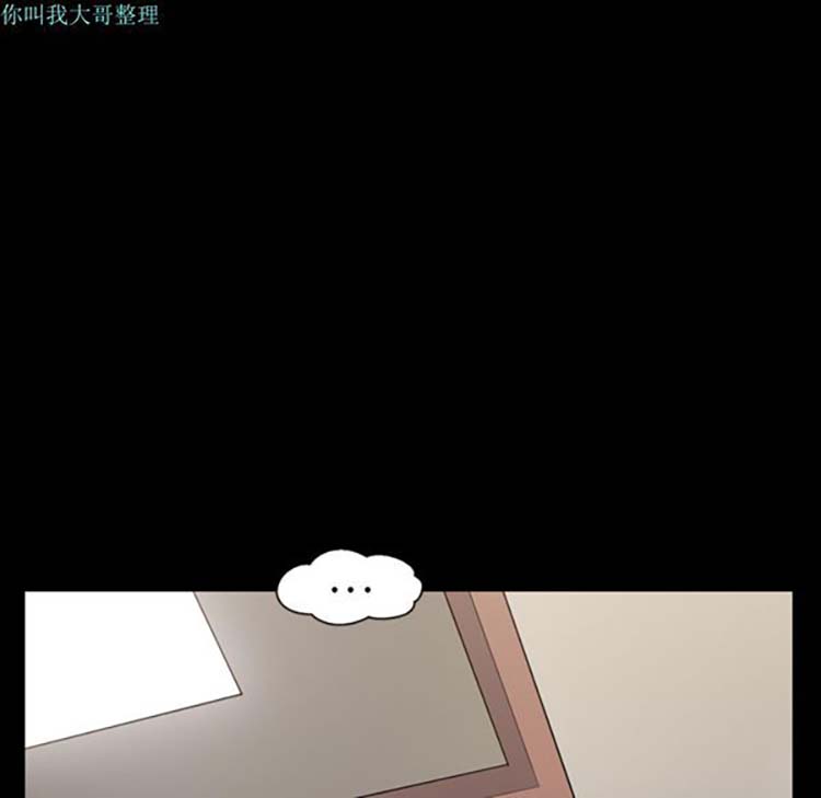 她的心声 第14话 第47页