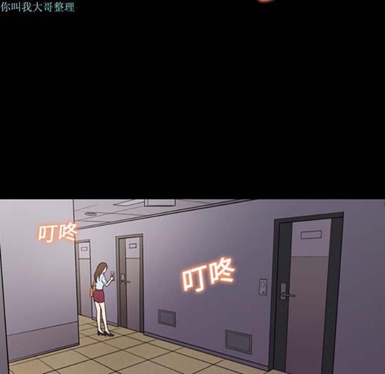 她的心声 第14话 第61页