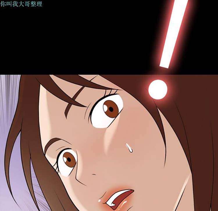 她的心声 第14话 第66页