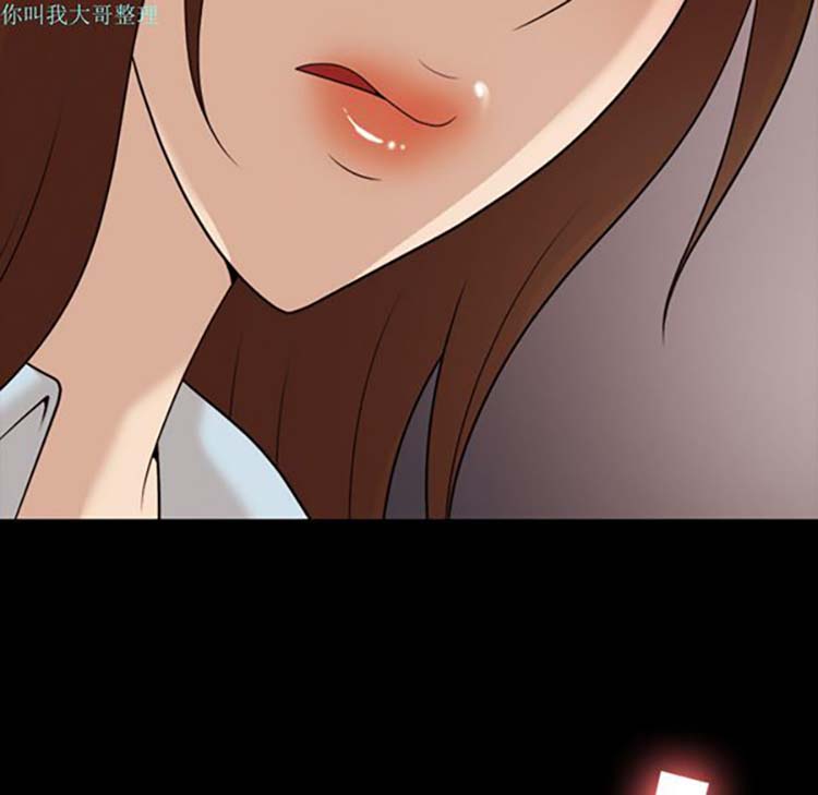她的心声 第14话 第65页