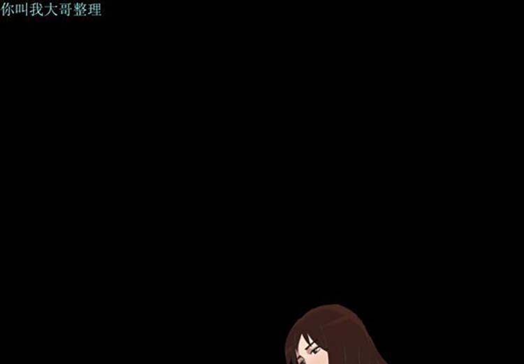 她的心声 第15话 第1页