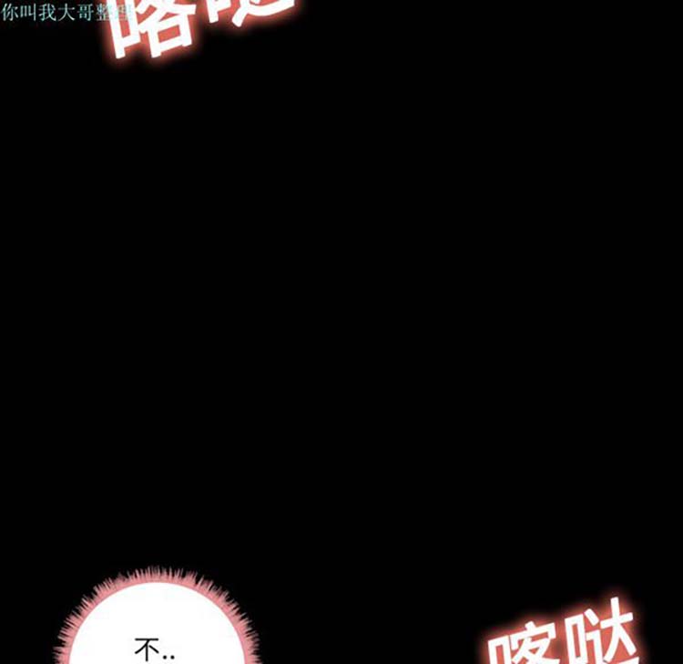 她的心声 第15话 第7页