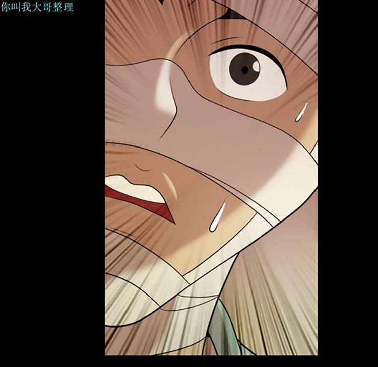 她的心声 第15话 第55页
