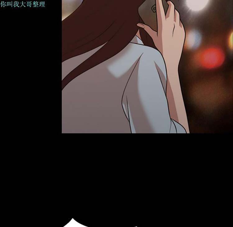 她的心声 第15话 第71页