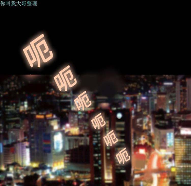 她的心声 第15话 第74页