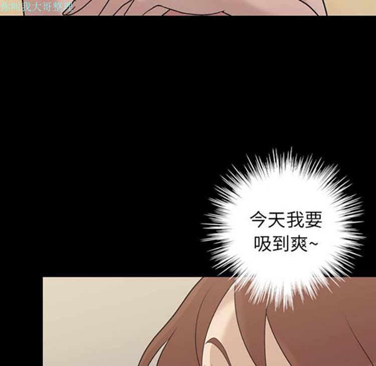 她的心声 第15话 第35页