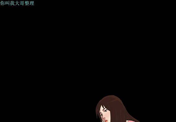她的心声 第18话 第1页