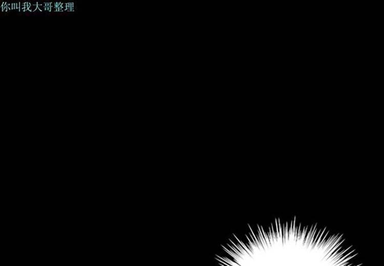 她的心声 第18话 第4页