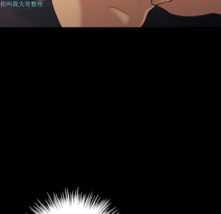 她的心声 第18话 第26页