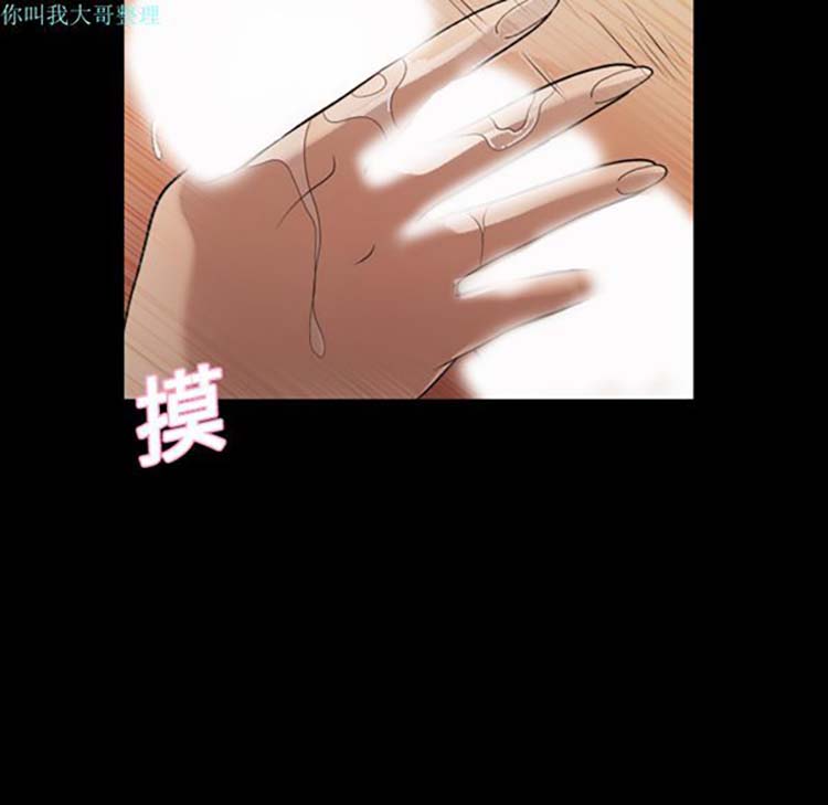 她的心声 第18话 第36页