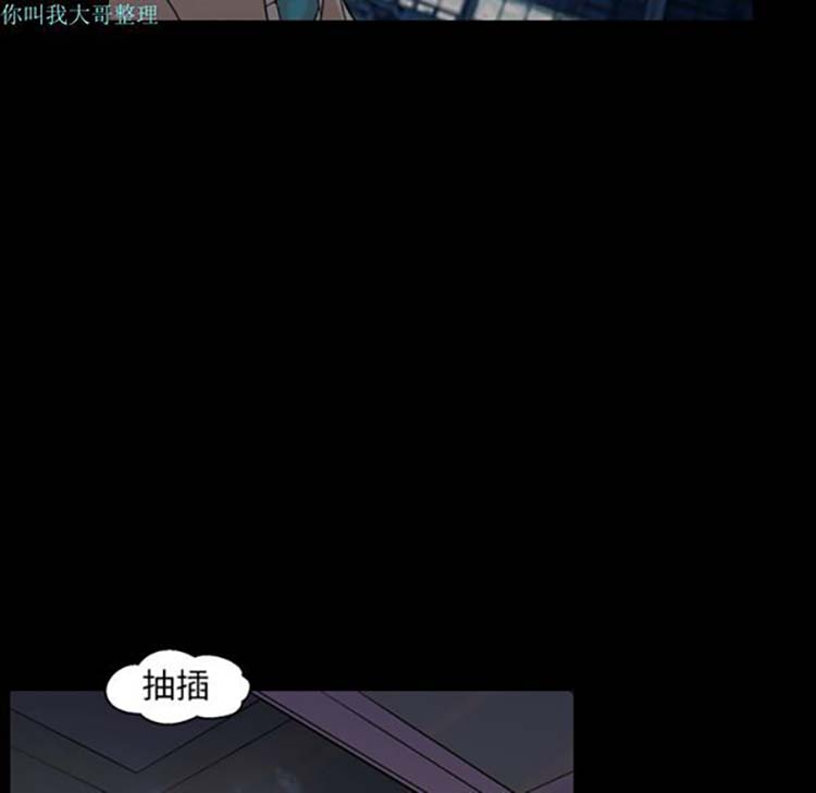 她的心声 第19话 第10页