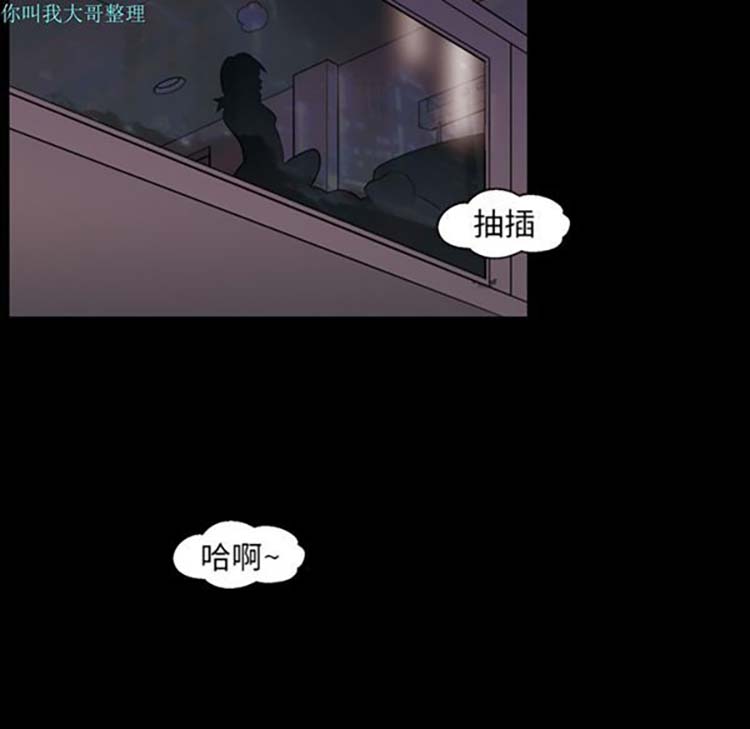 她的心声 第19话 第11页