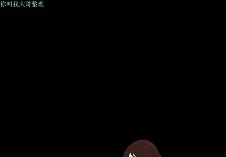 她的心声 第19话 第1页