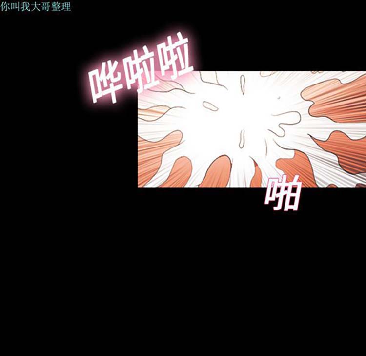 她的心声 第19话 第18页