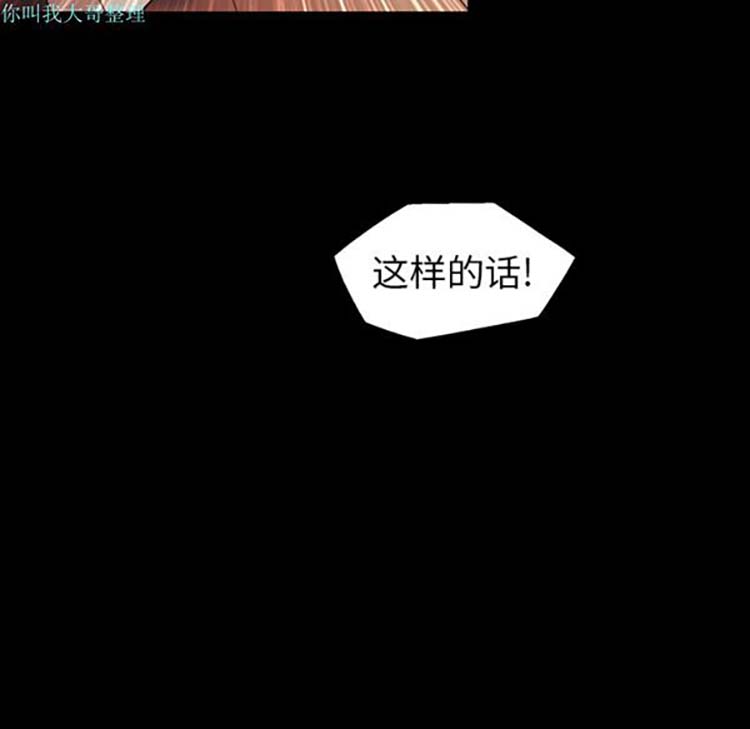 她的心声 第19话 第30页