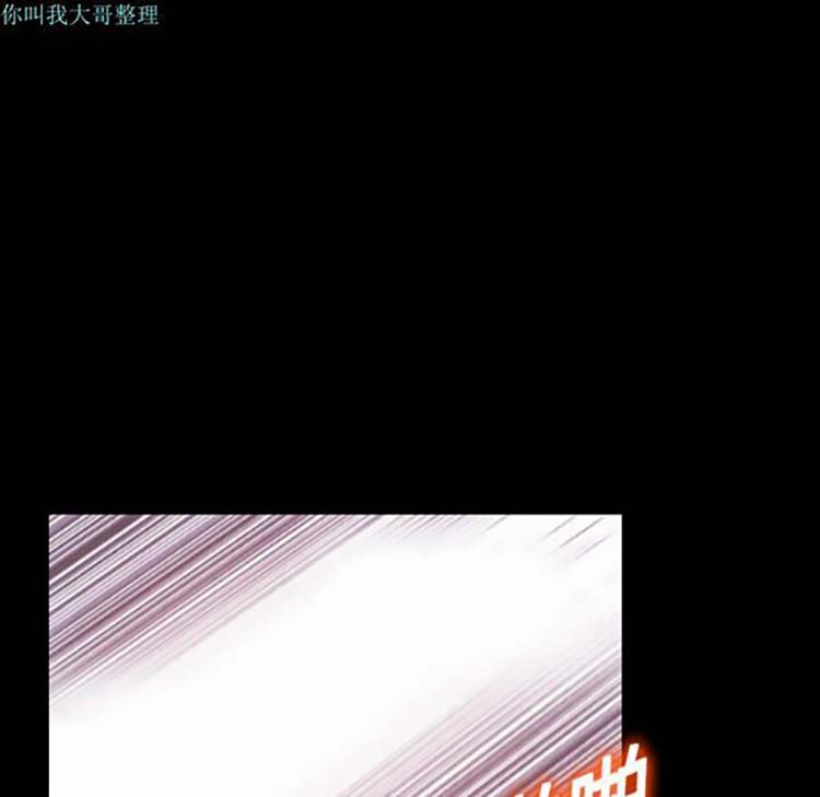 她的心声 第19话 第37页