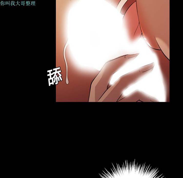 她的心声 第19话 第59页