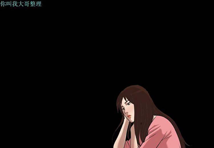 她的心声 第20话 第2页