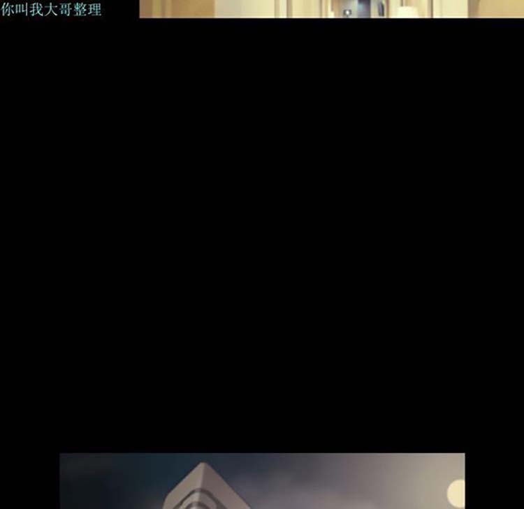 她的心声 第20话 第31页