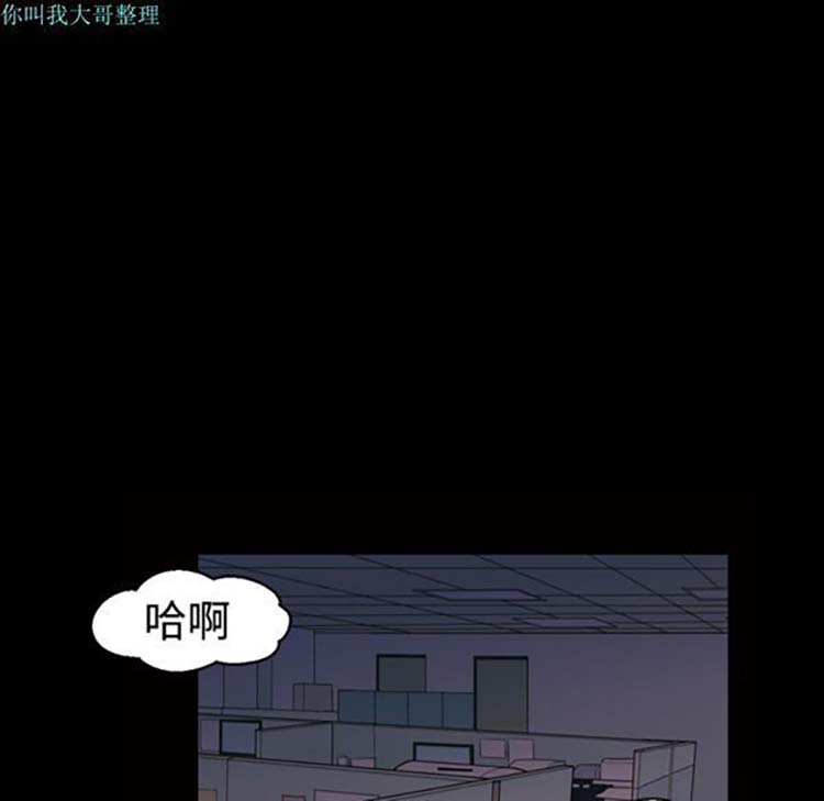 她的心声 第21话 第5页