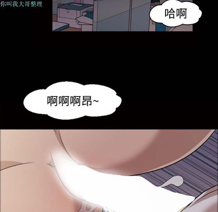 她的心声 第21话 第6页