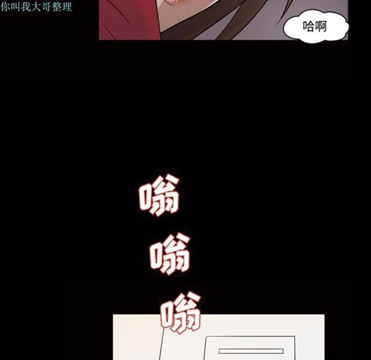她的心声 第21话 第41页