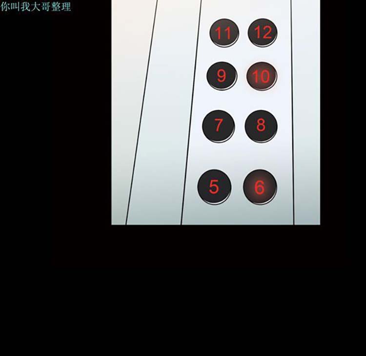 她的心声 第21话 第42页