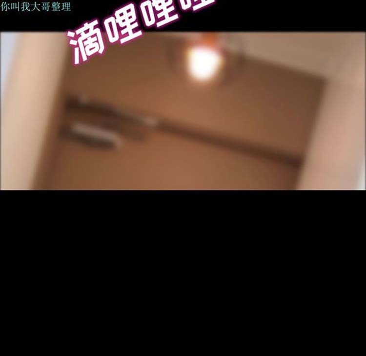 她的心声 第21话 第60页