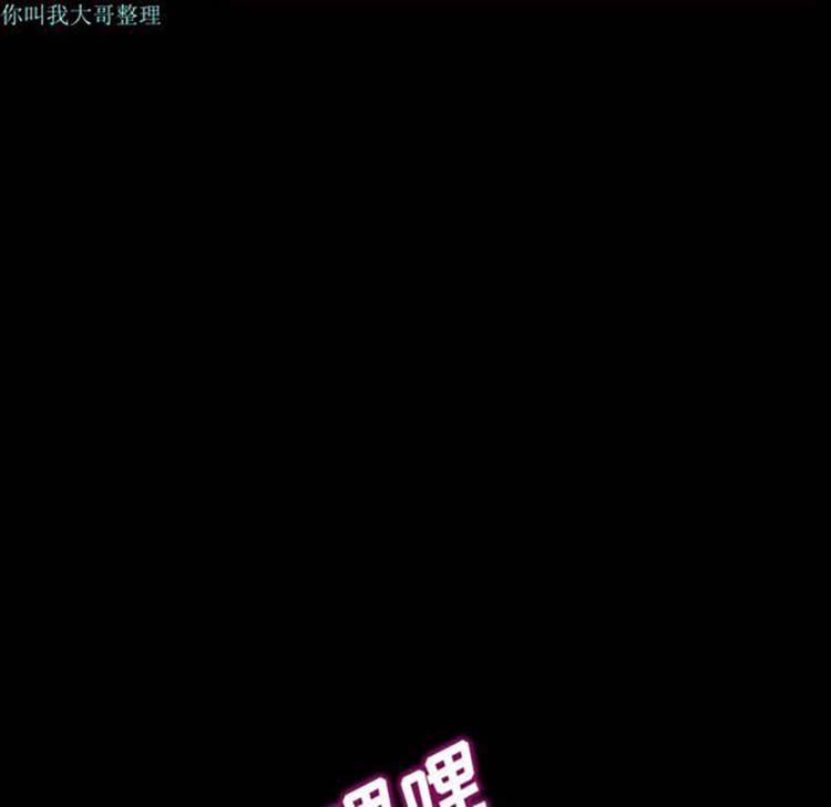 她的心声 第21话 第59页