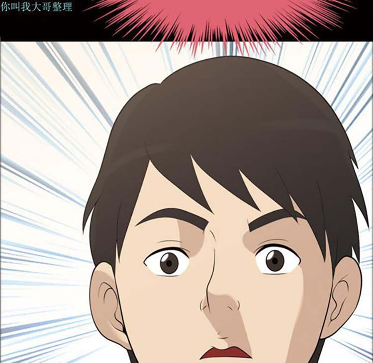 她的心声 第21话 第66页