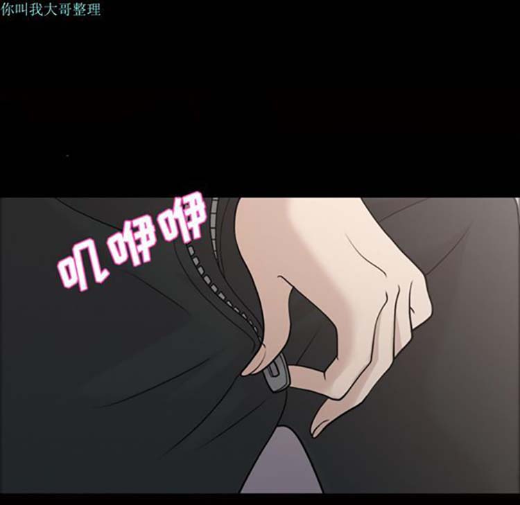 她的心声 第22话 第1页