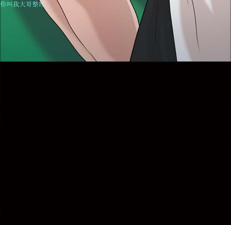 她的心声 第22话 第15页