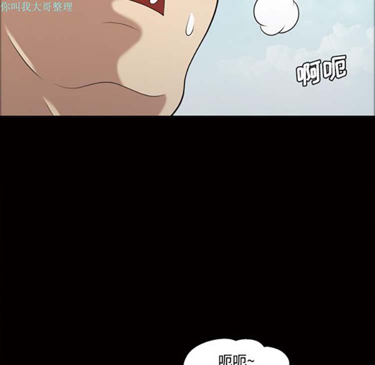 她的心声 第22话 第21页