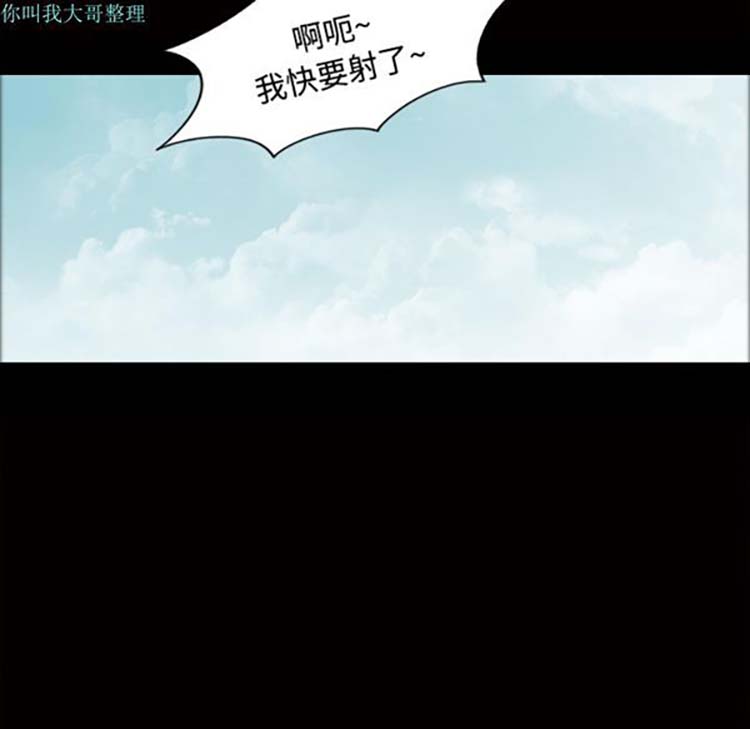 她的心声 第22话 第27页