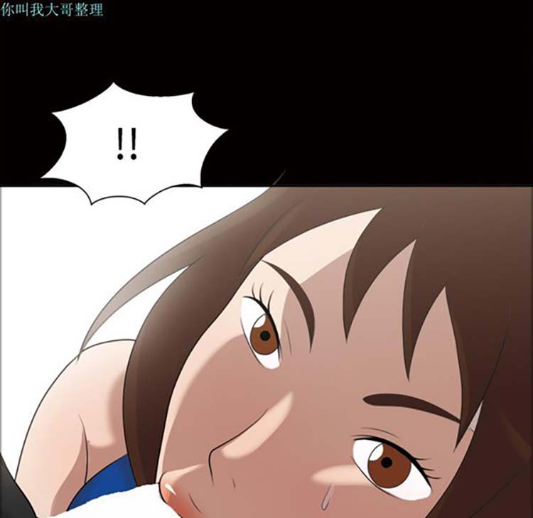 她的心声 第22话 第28页