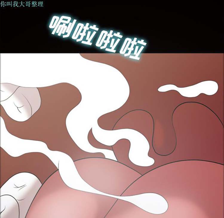 她的心声 第22话 第30页